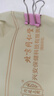 乐家遐龄南京同仁堂冬瓜荷叶茶陈皮山楂养生茶肚子肥脂肪湿气薏仁瘦减 实拍图