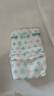 舒比奇（Suitsky）【敏感肌首选】维EPro敏感肌纸尿裤XL34片新生儿尿不湿夏季超薄 实拍图