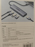 绿联Type-C拓展坞转HDMI扩展坞转接头USB多接口转换器通用雷电苹果MacBook mini华为电脑笔记本平板 实拍图