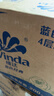 维达（Vinda）有芯卷纸 蓝色经典4层200克*27卷 山茶花香 卫生纸卷筒纸纸巾整箱 实拍图