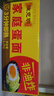 陈克明面条  非油炸波纹面家庭蛋面1.1kg 火锅面泡面鸡蛋挂面整箱 实拍图