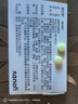【原研药】诺仕帕 盐酸屈他维林片 40mg*20片/盒 晒单实拍图