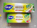 妙洁密封袋组合装大中小号15+25+20只共60只 加厚食品级保鲜自封袋 实拍图