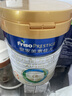 美素佳儿（Friso）皇家幼儿配方奶粉 3段（1-3岁幼儿适用）800g 乳铁蛋白 (新国标) 实拍图