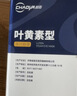 超亚叶黄素蒸汽眼罩热敷缓解眼疲劳眼干眼涩敷贴男女学生润目护眼30片 实拍图