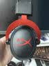 极度未知（HYPERX）官方旗舰飓风2飓风3系列电竞游戏耳机头戴式 fps吃鸡耳麦降噪麦克风 原金士顿cloud2电竞耳机 飓风3黑红无线120续航+DTS空间音效 实拍图