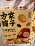 方家铺子中华老字号 大碴粥500g 东北笨玉米芸豆五谷杂粮腊八粥 实拍图