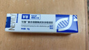 可鲁复合溶菌酶抗菌凝胶消毒皮肤感染伤口愈合皮肤屏障10g 全新升级版 实拍图