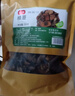 富昌榛蘑150g 东北特产野生榛蘑 山珍菌菇南北干货 小鸡炖蘑菇食材 实拍图