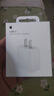 Apple/苹果 20W type-c充电器 苹果usb-c充电器原装手机快充头 旗舰店苹果iPhone 17 Pro Max充电器 实拍图