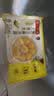 湾仔码头大黄米黑芝麻轻汤圆240g12只*4速冻元宵早餐食品速食半成品 实拍图