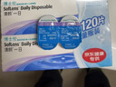博士伦 清朗一日透明隐形眼镜日抛120片装(30片装*4) 475度 量贩装 实拍图