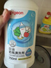 贝亲（Pigeon）奶瓶清洗剂婴儿专用玩具果蔬清洗剂清洁剂洗洁精超值套装 6.5斤 实拍图