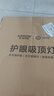 箭牌 吸顶灯led灯具卧室客厅灯饰书房灯薄款卧室 实拍图