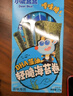 小鹿蓝蓝 DHA藻油轻脆海苔卷 宝宝儿童零食DHA即食海苔卷零食27g  实拍图