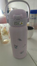 膳魔师库洛米316L不锈钢吸管杯安全锁扣儿童节学生水杯460ml 紫 实拍图