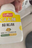 巨奇（JUQI）柠檬酸除垢剂280g*2瓶食品级饮水机电热水壶鱼缸去除水垢清洁剂 实拍图