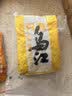 乌江 只有乌江 四连包 泡椒味脆口榨菜芯 138g*4袋 实拍图