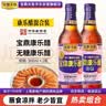 宝鼎天鱼宝鼎康乐醋500ml+无糖康乐醋500ml 米醋甜醋凉拌蘸蟹海鲜食用醋 实拍图