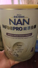 雀巢（Nestle）能恩全护适度水解儿童奶粉7HMO双益生菌4段3岁+800g/罐*6 实拍图