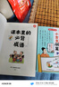 小学生必背小古文120篇 彩图大开本收录齐全思维导图有声伴读美图注音 小学通用小古文大全 实拍图