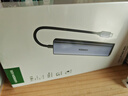 绿联Type-C扩展坞USB-C拓展坞转HDMI读卡器分线器SD卡TF多合1通用苹果MacbookNeo华为小米笔记本iPad 实拍图