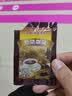 南国 炭烧咖啡480g(30杯)海南特产速溶咖啡上班下午茶 实拍图