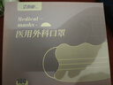 劲度（JINDU）医用外科口罩夏季薄款透气一次性独立包装防过敏防晒蝶形成人男女 实拍图