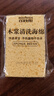百家好世海绵擦抹布百洁布清洁洗碗布不沾油刷碗厨房洗碗去污海绵块 5片装 实拍图