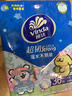 维达（Vinda）x线条小狗 超韧手帕纸4层7片36包 爱情印花对半撕 便携出行必备 实拍图