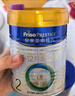 美素佳儿（Friso）皇家较大婴儿配方奶粉2段（6-12个月）400克 乳铁蛋白 新国标 实拍图
