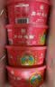 周村烧饼锦韵礼75gx8盒甜咸山东特产孕妇老人零食糕点芝麻饼中秋节日礼盒 实拍图