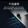 普联（TP-LINK） TG-3269E 千兆有线PCI-E网卡 内置有线网卡 千兆网口扩展 台式电脑自适应以太网卡 实拍图