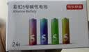 京东京造 5号电池40节彩虹装五号电池碱性【10年长效存储】无铅无汞适用鼠标键盘手柄门锁遥控器燃气表玩具 实拍图