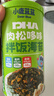 小鹿蓝蓝宝宝肉松鳕鱼拌饭海苔碎40g儿童海苔零食营养调味下饭拌饭寿司 实拍图
