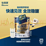雅培Glucerna 怡保康成人中老年专用全营养配方蛋白粉礼盒装850g*2 实拍图