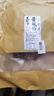 羌大爷四川特产樟茶鸭550g农家散养腊板鸭手撕风干板鸭熟食腊味550g送礼 实拍图