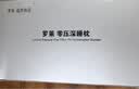 罗莱记忆枕头A类零压深睡枕 记忆棉枕芯分区护颈椎枕头成人助眠枕礼盒 实拍图