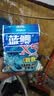 龙王恨鱼饵蓝鲫X5青春版腥香饵江河黑坑野钓鲫鲤草鳊鱼通杀综合钓鱼饵料 蓝鲫X5-腥香(300g/1包) 实拍图
