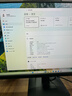 联想（Lenovo）来酷 Lecoo商务办公台式电脑主机(酷睿i7-13645HX 16G内存 512GB SSD ) 实拍图