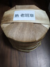 福东顺茶叶古树普洱熟茶饼云南勐海老树原料老树班章七子饼7饼整提2499g 实拍图