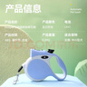 华元宠具（hoopet）宠物带灯牵引绳伸缩狗链子胸背带中小型犬遛狗狗绳防爆冲猫咪用品 实拍图