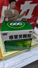 999三九感冒灵颗粒10g*9袋 头痛发热 鼻塞流涕 咽痛 四肢酸痛 感冒咳嗽用药 新效期 实拍图