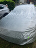 智国者车衣全车罩通用遮阳防晒隔热防雨冰雹牛津布SUV轿汽车套保护外罩  实拍图
