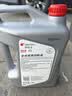 出光/IDEMITSU 全合成机油IFG3 0W-20 4L SP GF-6A 养车保养 实拍图