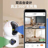 纽曼无线家用智能AI摄像头1200万高清监控器360度无死角带夜视全景语音手机远程对话讲室内外家庭云台 实拍图