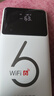 华正易尚随身wifi6三网通可移动无线上网支持5G/4G设备路由器车载携带2026款免插卡飞猫子品牌高速通用流量 实拍图