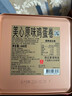 美心（Meixin）原味鸡蛋卷王448g  香港特产饼干儿童节零食伴手礼企业团购送礼 实拍图