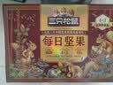 三只松鼠每日坚果1050g35袋独立包装腰果葡萄干休闲零食礼包端午团购送礼 实拍图