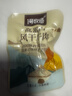 一号牧场 风干牛肉 散装称重618g原味 休闲零食 肉铺肉干 牛肉块  实拍图